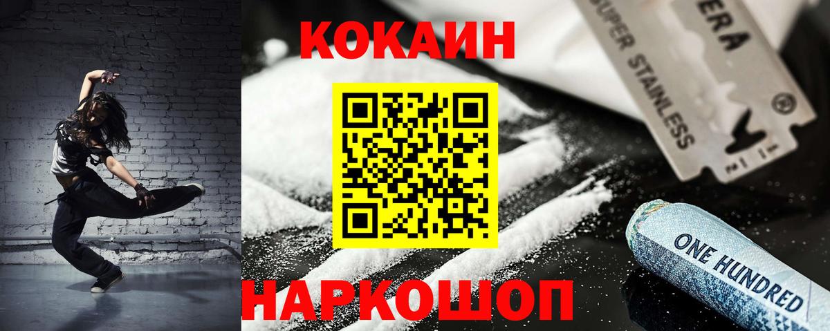 Cocaine Columbia Великий Устюг