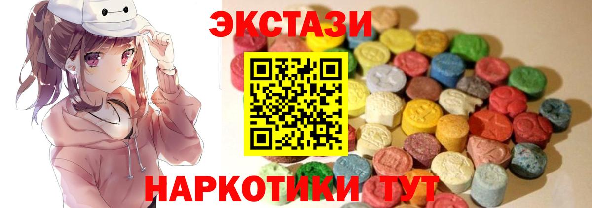 Ecstasy Punisher Великий Устюг