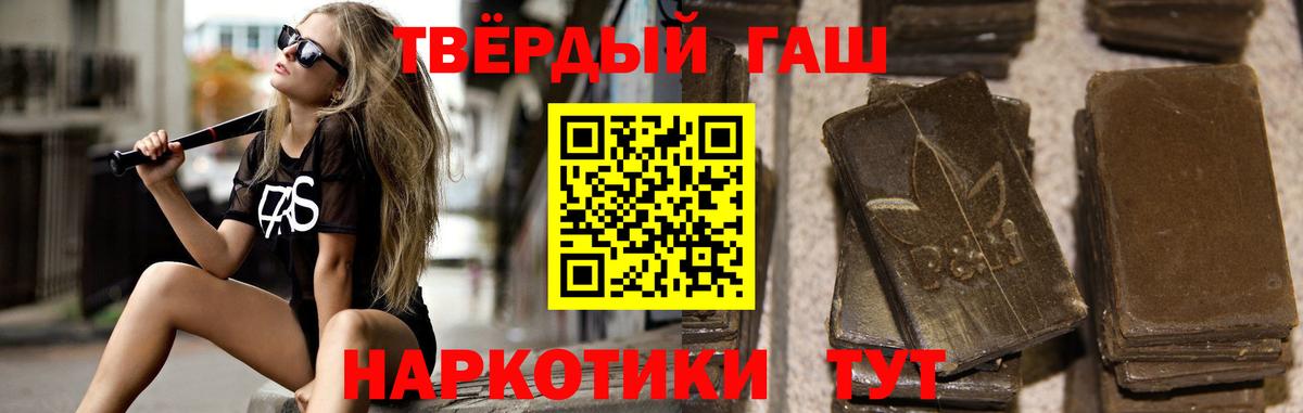 ГАШИШ гарик  Вход с VPN  ГАШИШ  Великий Устюг  ГАШ ice o lator 