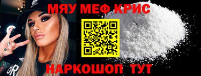 МДМА Малоярославец