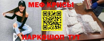 прущий лед Малгобек