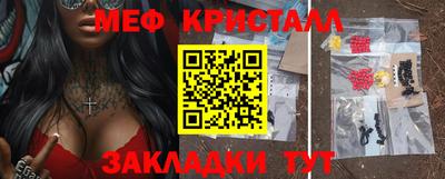 МДМА Малоярославец