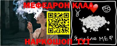 прущий лед Малгобек