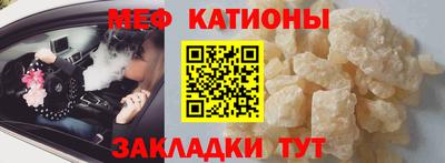 МДМА Мариинск