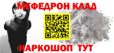 МДМА Мариинск