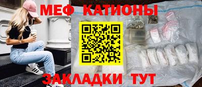 прущий лед Малгобек