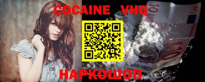 прущий лед Малгобек