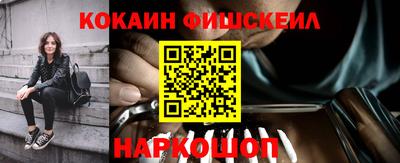 МДМА Мариинск