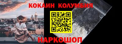 МДМА Малоярославец