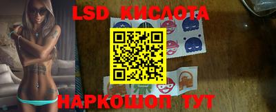 прущий лед Малгобек