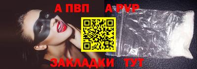 МДМА Мариинск