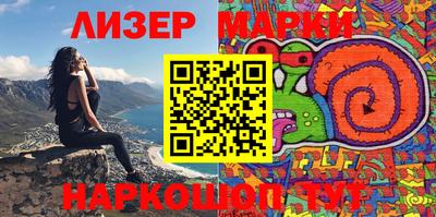 прущий лед Малгобек