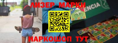 МДМА Мариинск
