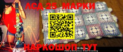 МДМА Мариинск