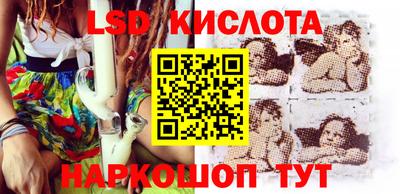 МДМА Мариинск