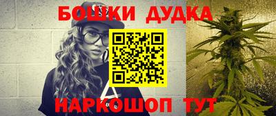 МДМА Мариинск