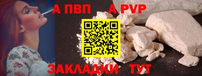 МДМА Малоярославец