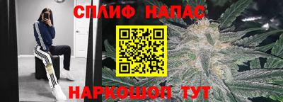 прущий лед Малгобек