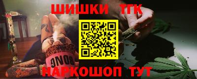 прущий лед Малгобек
