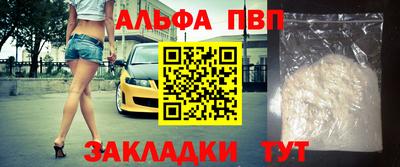 МДМА Малоярославец
