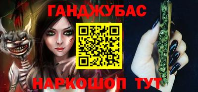 прущий лед Малгобек