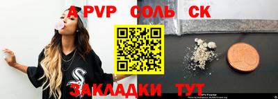 МДМА Малоярославец