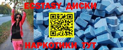 МДМА Малоярославец