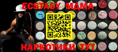 прущий лед Малгобек