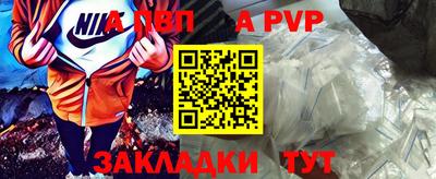 МДМА Малоярославец