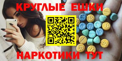 МДМА Малоярославец