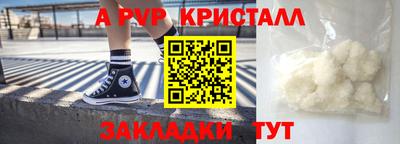 прущий лед Малгобек