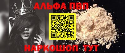 прущий лед Малгобек