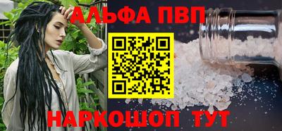 прущий лед Малгобек