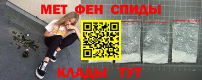 прущий лед Малгобек
