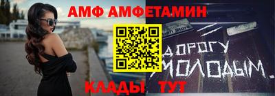 МДМА Мариинск
