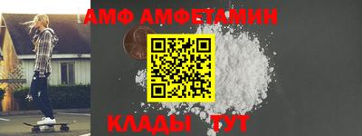 прущий лед Малгобек