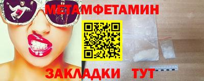 МДМА Мариинск