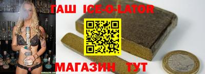 прущий лед Малгобек