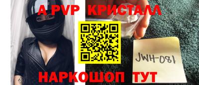 прущий лед Малгобек