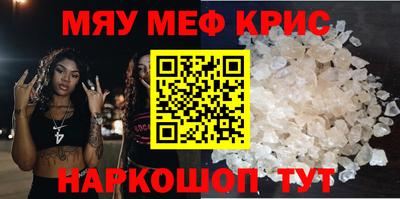 МДМА Мариинск