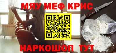 МДМА Малоярославец