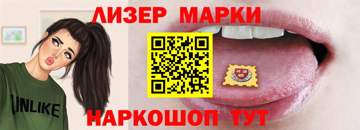 LSD-25 экстази ecstasy Великий Устюг