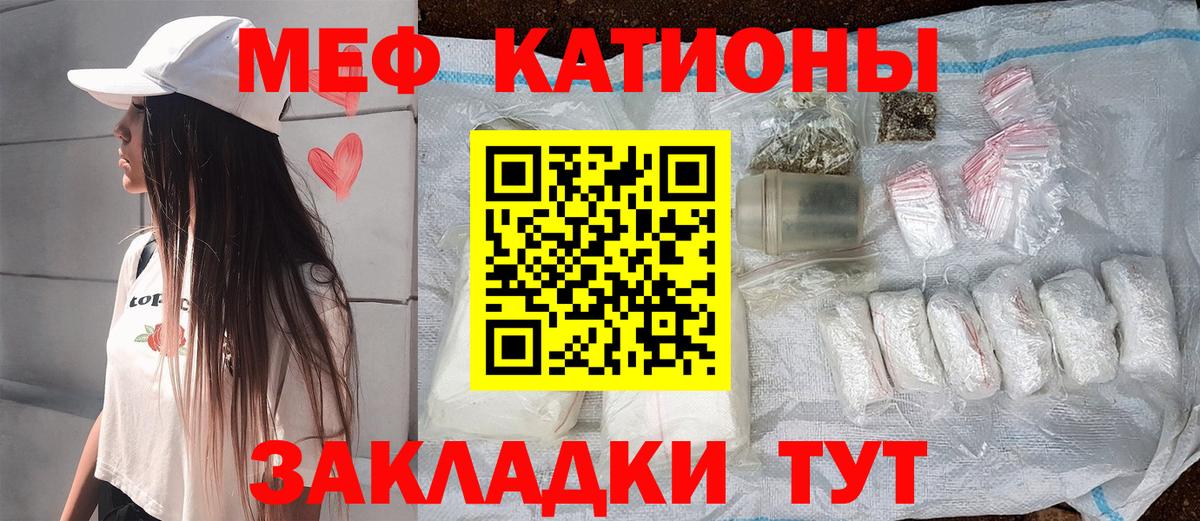 Великий Устюг  МЕФ кристаллы  где купить наркоту  Меф  Вход с VPN  Меф мука 