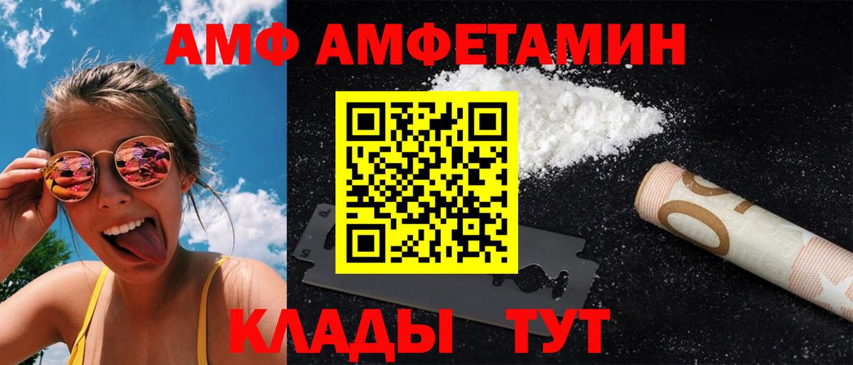 Великий Устюг  Первитин мет  Вход с VPN  Первитин мет 