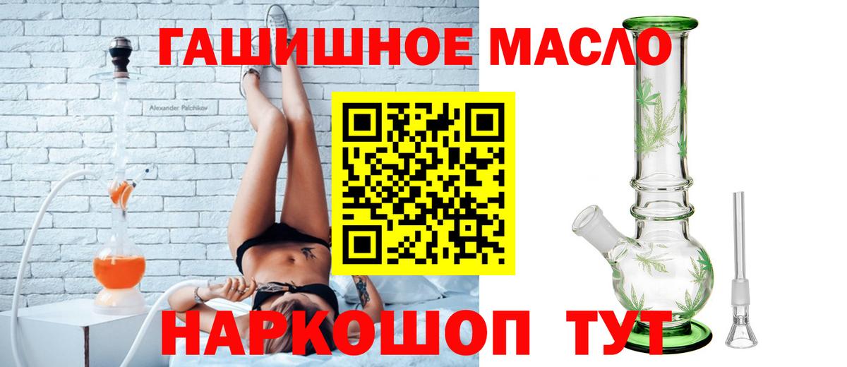 где найти наркотики  Вход с VPN  Дистиллят ТГК Wax  Великий Устюг  Дистиллят ТГК гашишное масло 