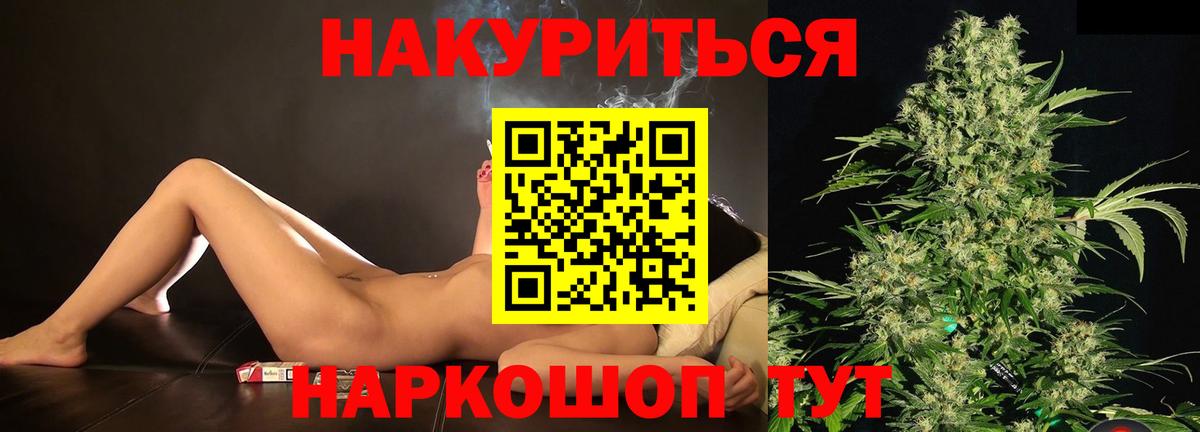 Каннабис индика  Марихуана Amnesia  Конопля OG Kush  Великий Устюг  Вход с VPN  Шишки марихуана SATIVA & INDICA 