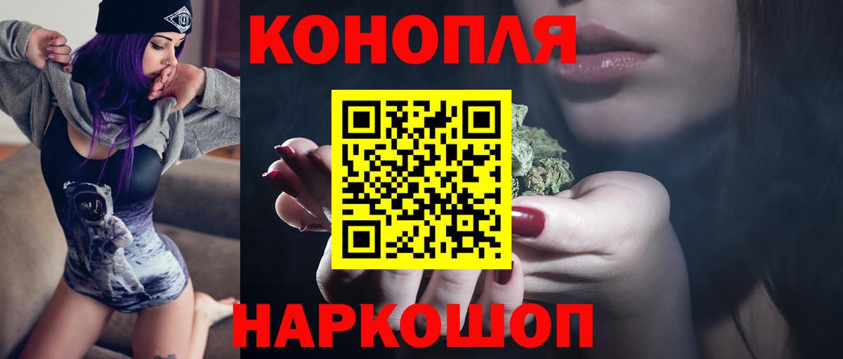 Конопля THC 21% Великий Устюг